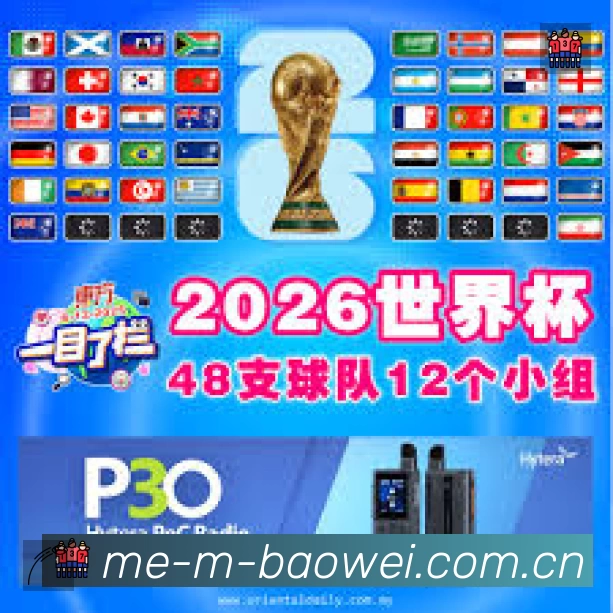 宝威体育中文站App预览