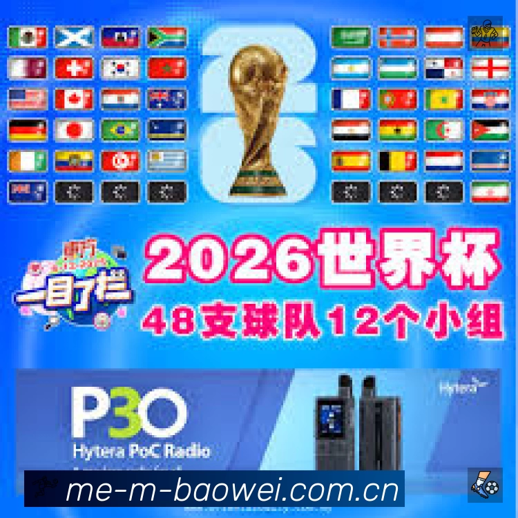 荣誉图K2